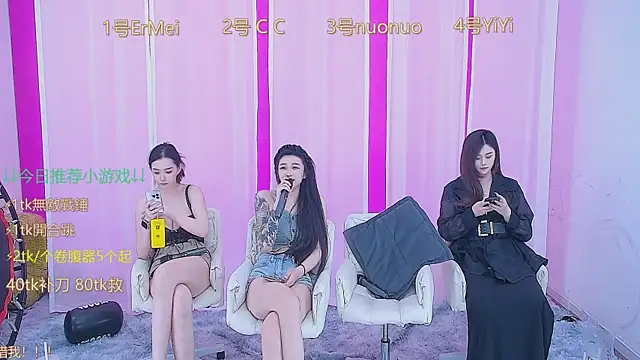 美女SM003在线直播