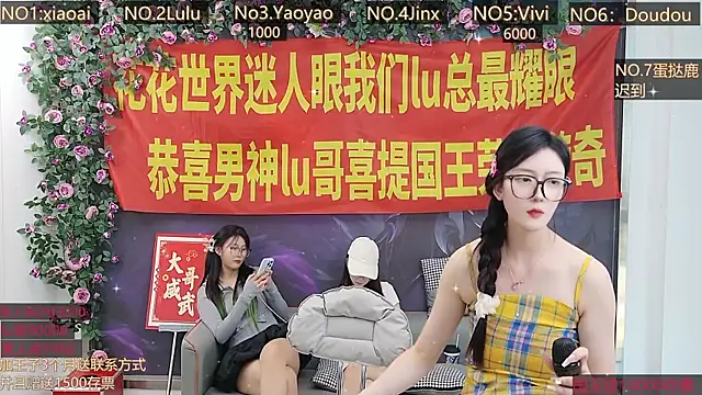 美女AngelWings_在线直播