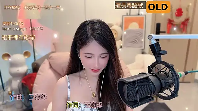 美女babykitty-在线直播