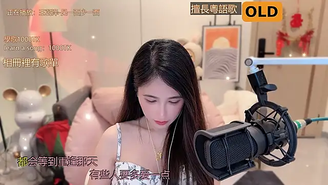 美女babykitty-在线直播