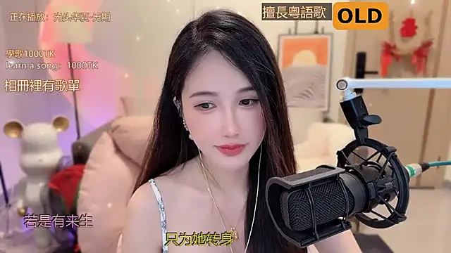 美女babykitty-在线直播