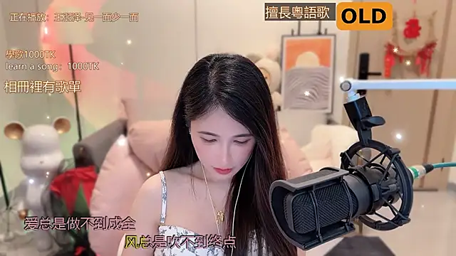 美女babykitty-在线直播