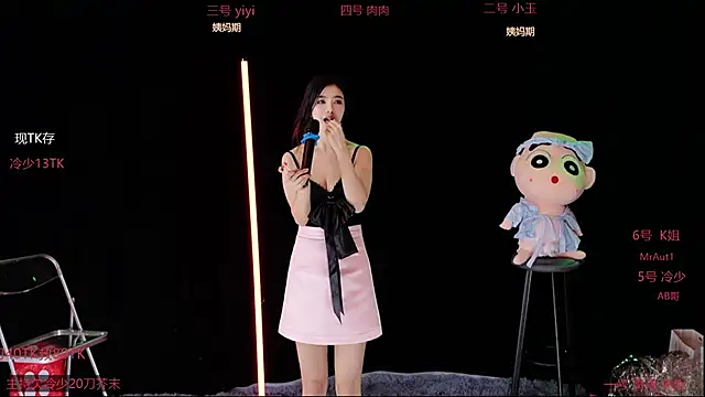 美女Luming004在线直播