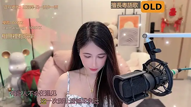 美女babykitty-在线直播