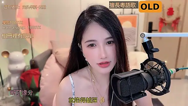 美女babykitty-在线直播