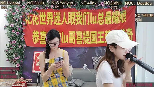美女AngelWings_在线直播