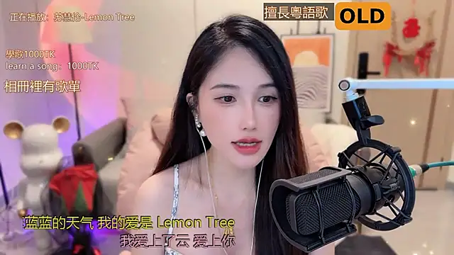 美女babykitty-在线直播