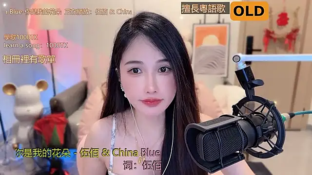 美女babykitty-在线直播