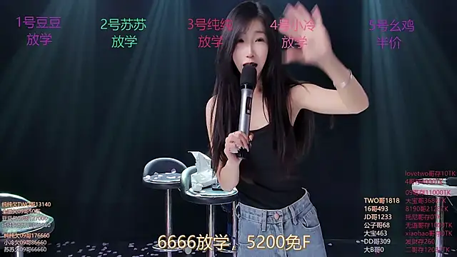 美女hymsv3333在线直播