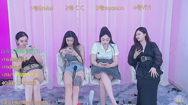 美女SM003在线直播
