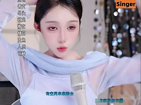 美女Summer-Momo在线直播