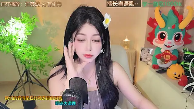 美女Lucky-Cora在线直播