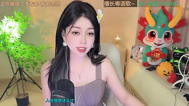 美女Lucky-Cora在线直播