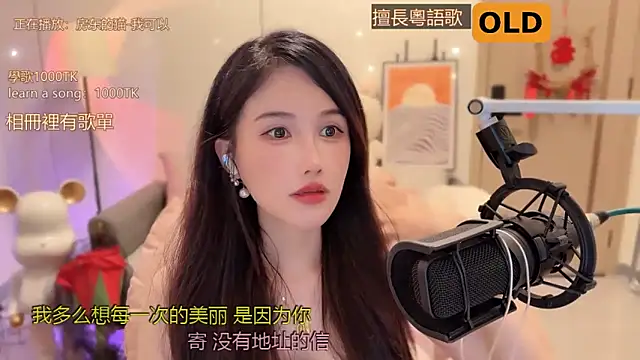 美女babykitty-在线直播