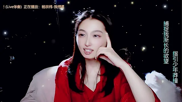 美女9ban在线直播