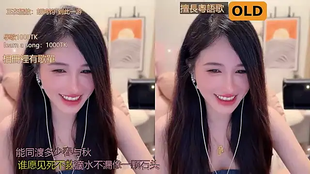 美女babykitty-在线直播