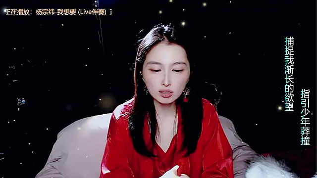 美女9ban在线直播
