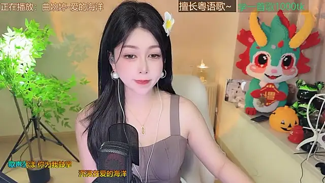 美女Lucky-Cora在线直播
