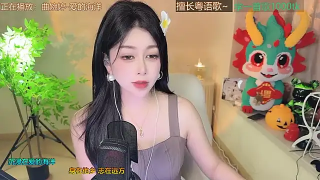 美女Lucky-Cora在线直播