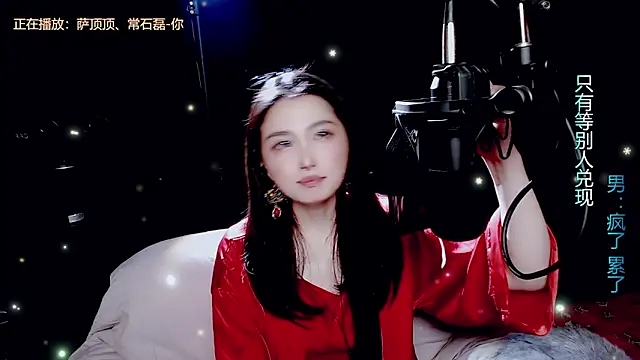 美女9ban在线直播