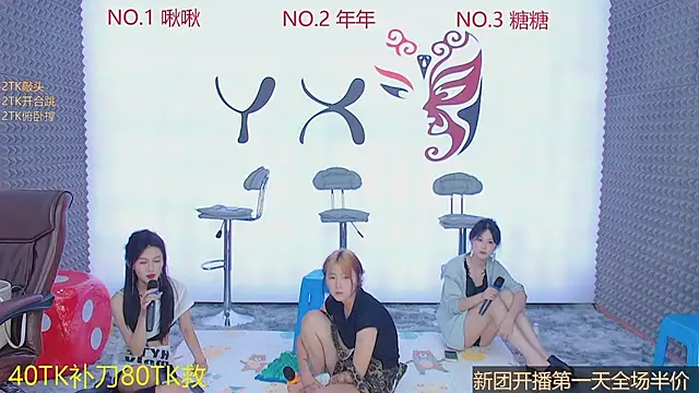 美女xy-002在线直播