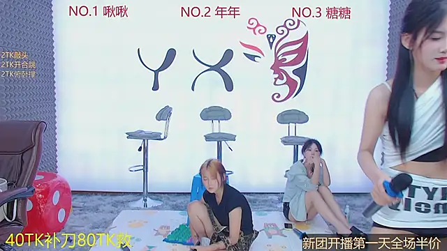 美女xy-002在线直播