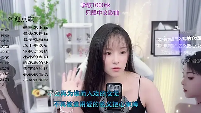 美女Original-HeartBaby在线直播