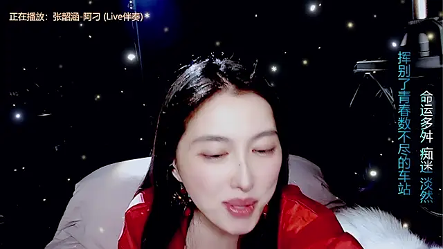 9ban's Webcam Show