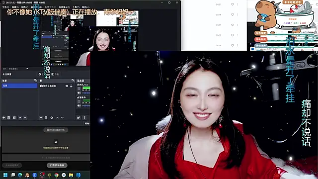 9ban's Webcam Show