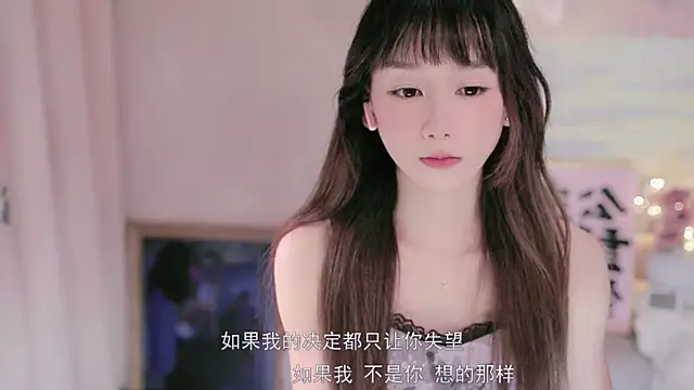 美女Fantastic_Miao在线直播