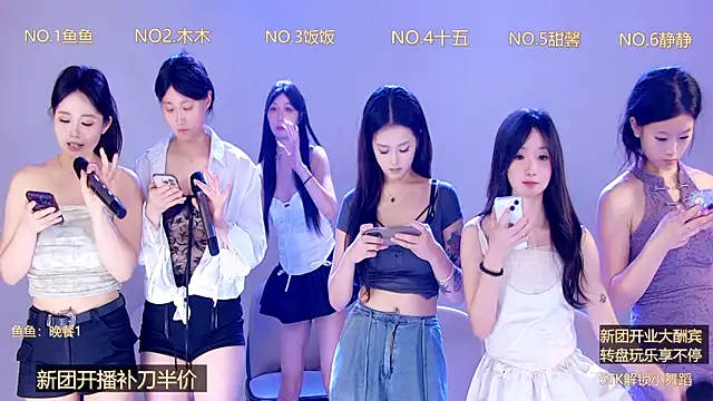 美女GIRLDRIVE在线直播