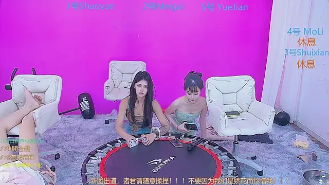 美女YY_2222在线直播