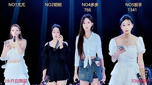 美女LUMINA8在线直播
