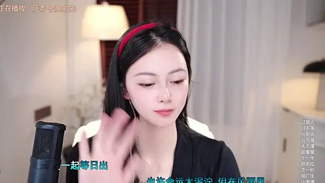 美女Ocean--Lili在线直播