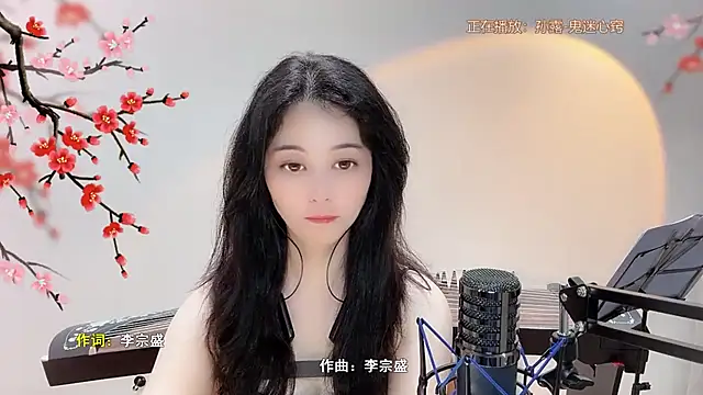 美女Tian-xin-999在线直播