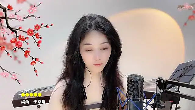 美女Tian-xin-999在线直播