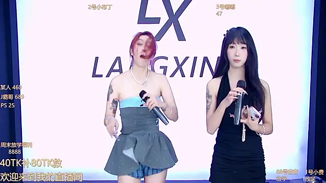 美女88Emerald在线直播