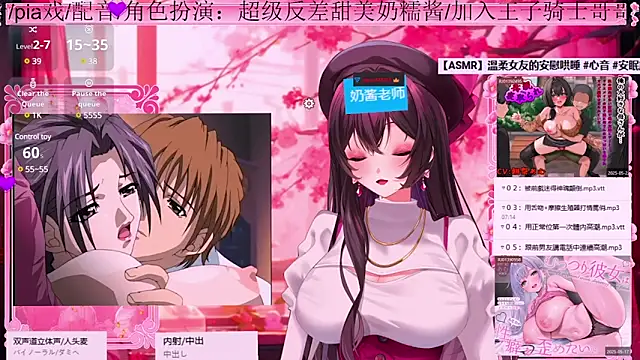 美女Naijiang_在线直播