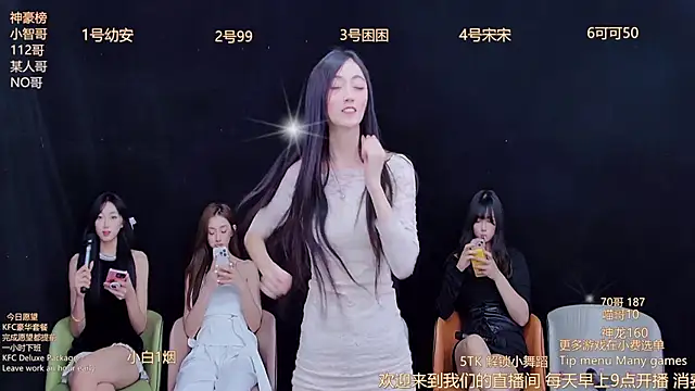 美女BLINKPLAY在线直播