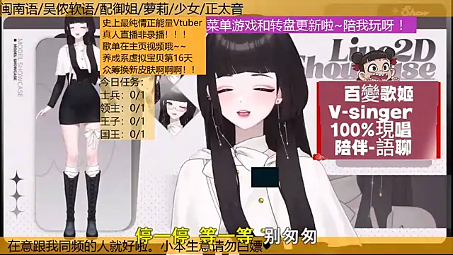美女BaBi-Cream在线直播