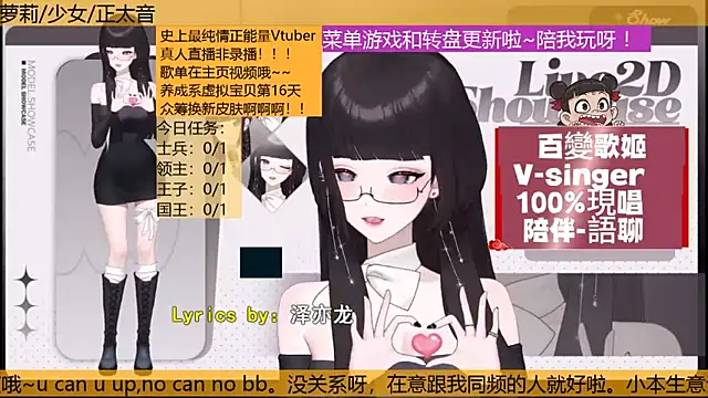 美女BaBi-Cream在线直播