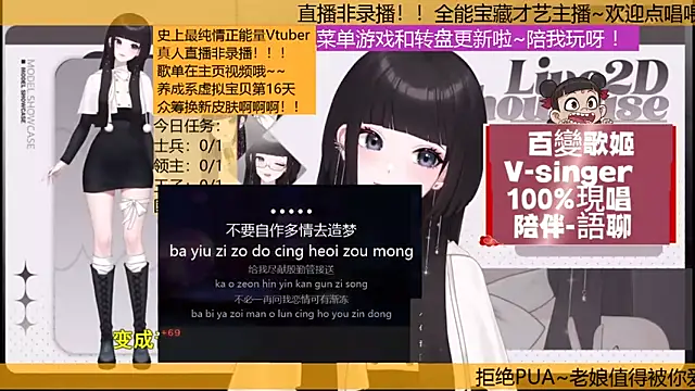 美女BaBi-Cream在线直播