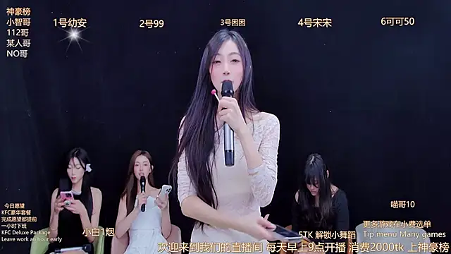 美女BLINKPLAY在线直播
