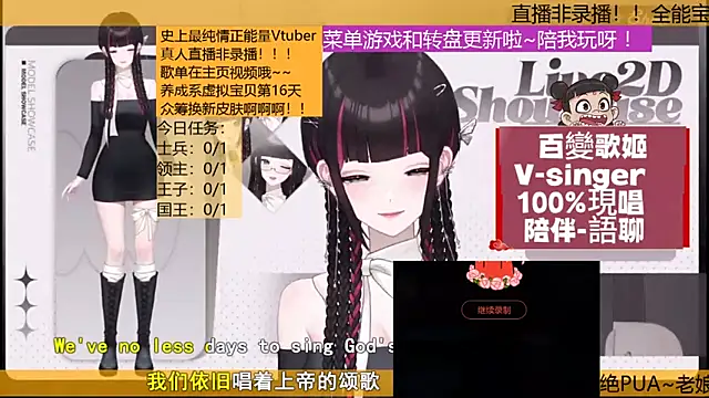 美女BaBi-Cream在线直播