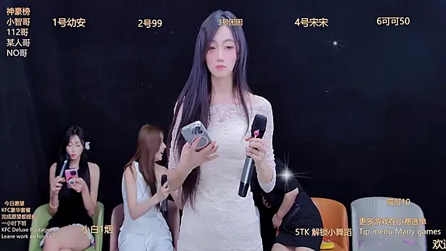 美女BLINKPLAY在线直播