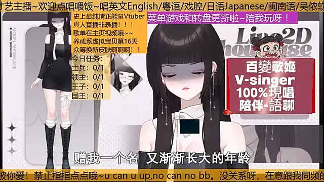 美女BaBi-Cream在线直播