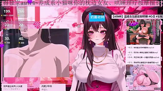 美女Naijiang_在线直播