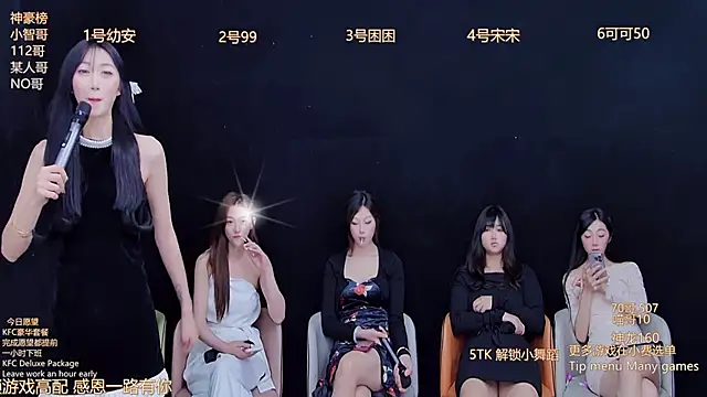 美女BLINKPLAY在线直播