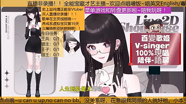 美女BaBi-Cream在线直播