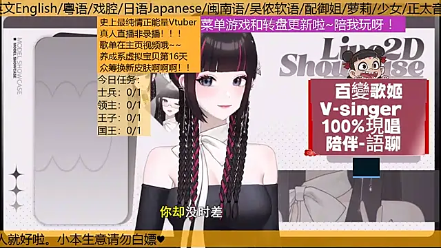 美女BaBi-Cream在线直播